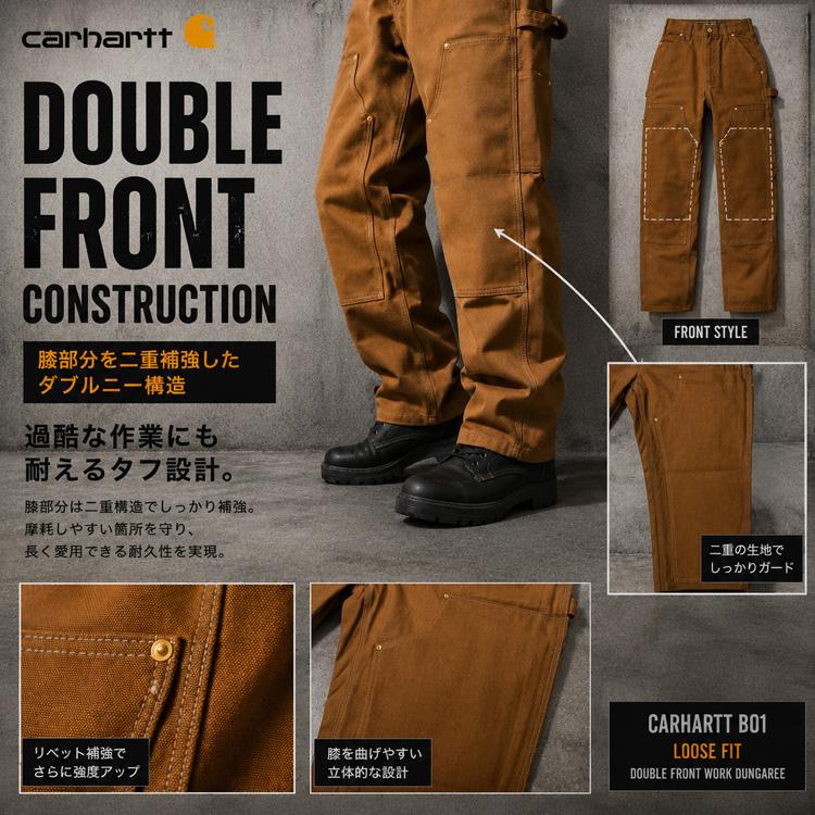 Carhartt（カーハート） USA製確約 Carhartt B01 ダブルニー