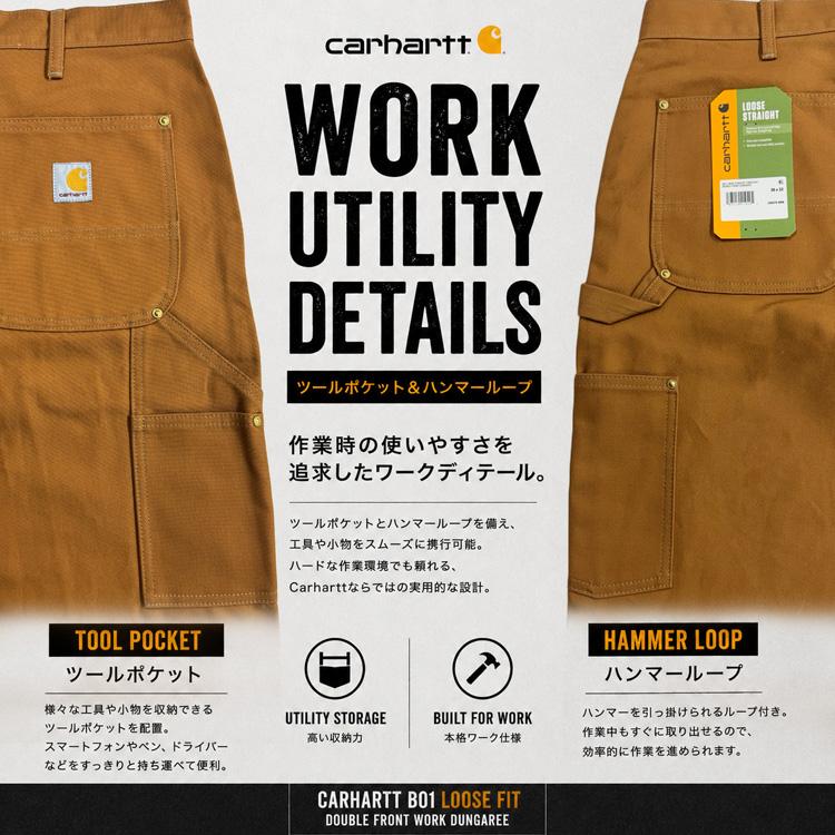 Carhartt（カーハート） USA製確約 Carhartt B01 ダブルニー