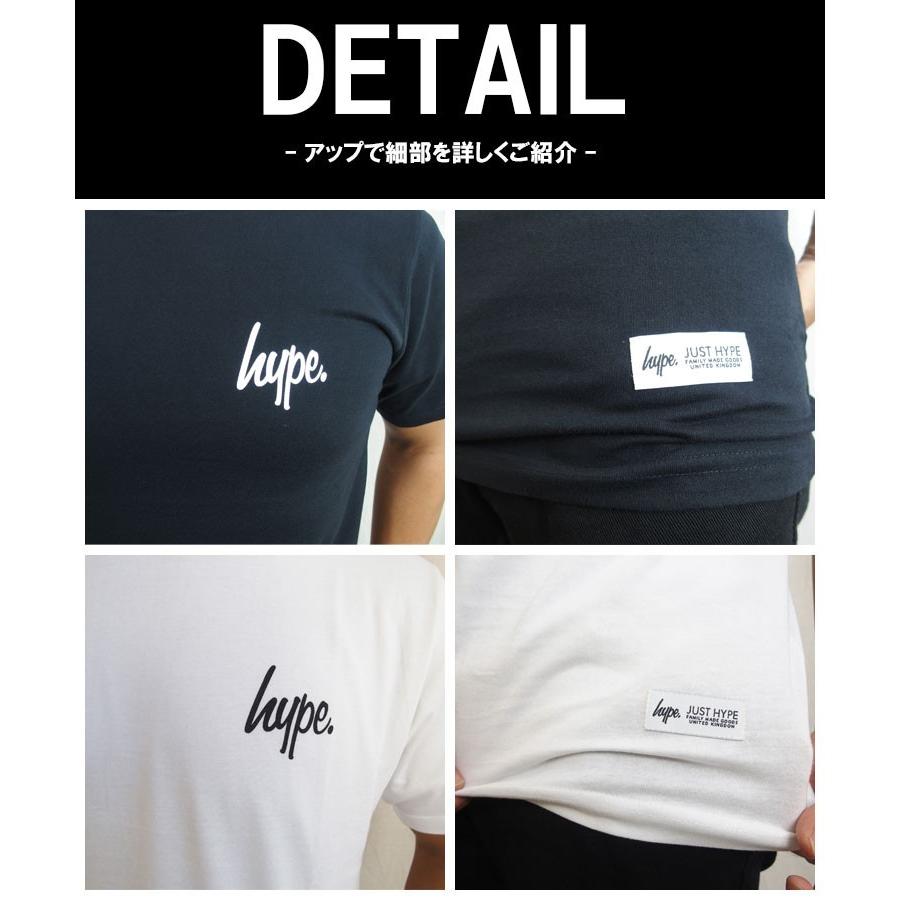 ハイプ Tシャツ HYPE 半袖 トップス メンズ |  | 04