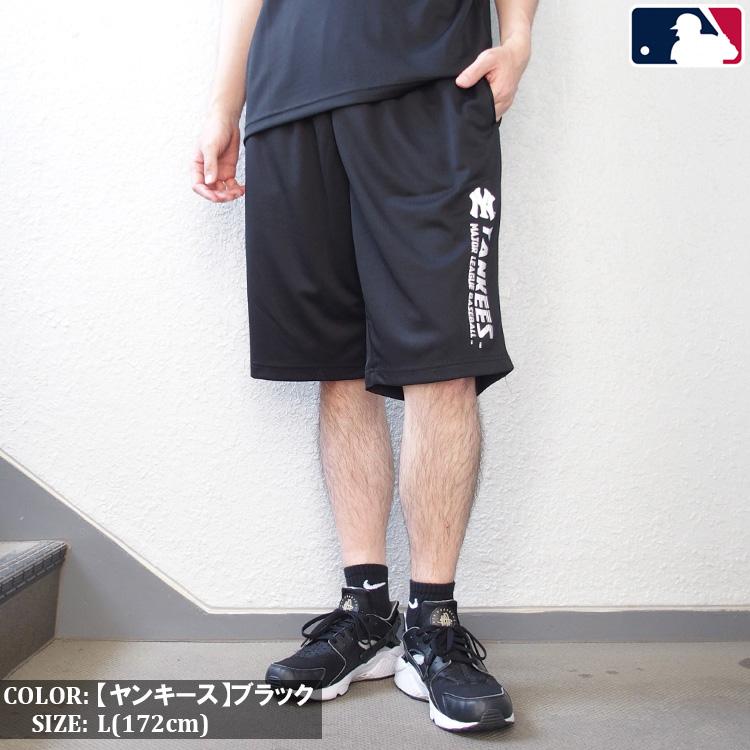 MLB ショートパンツ ハーフパンツ メジャーリーグベースボール