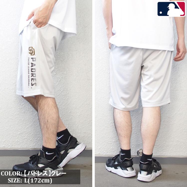 MLB ショートパンツ ハーフパンツ メジャーリーグベースボール 吸汗速