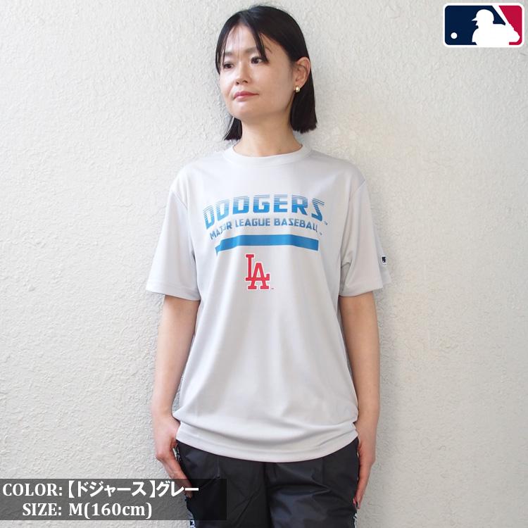 MLB MLB Tシャツ 半袖 メジャーリーグベースボール 吸汗速乾 ドライ