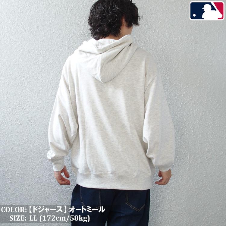 MLB スウェット パーカー メジャーリーグベースボール チーム