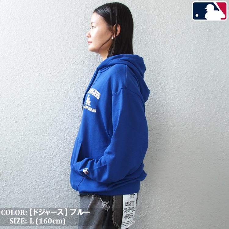 MLB スウェット パーカー メジャーリーグベースボール チーム