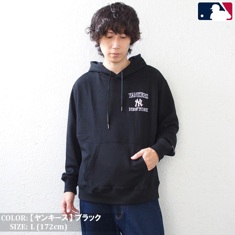 MLB スウェット パーカー メジャーリーグベースボール チーム