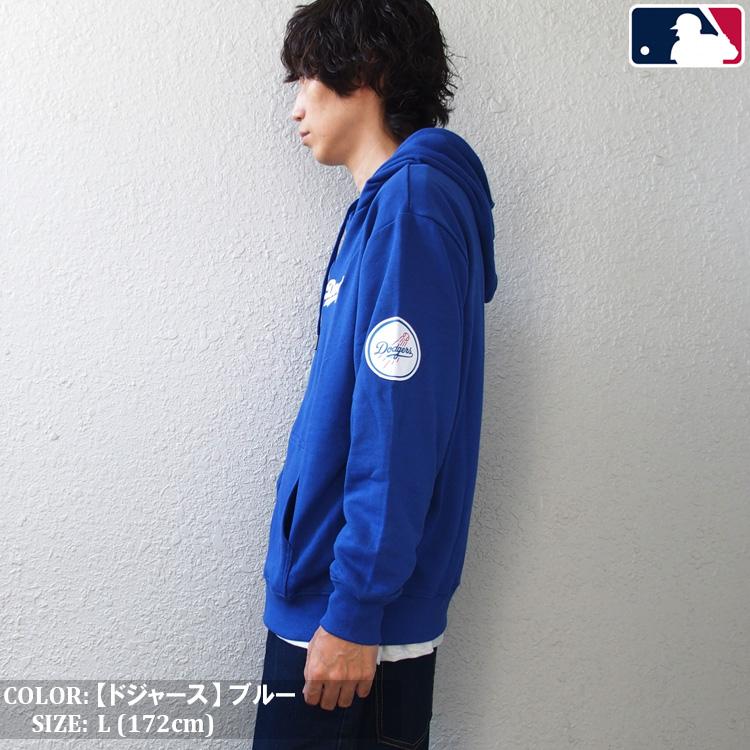 MLB スウェット ジップパーカー メジャーリーグベースボール チーム