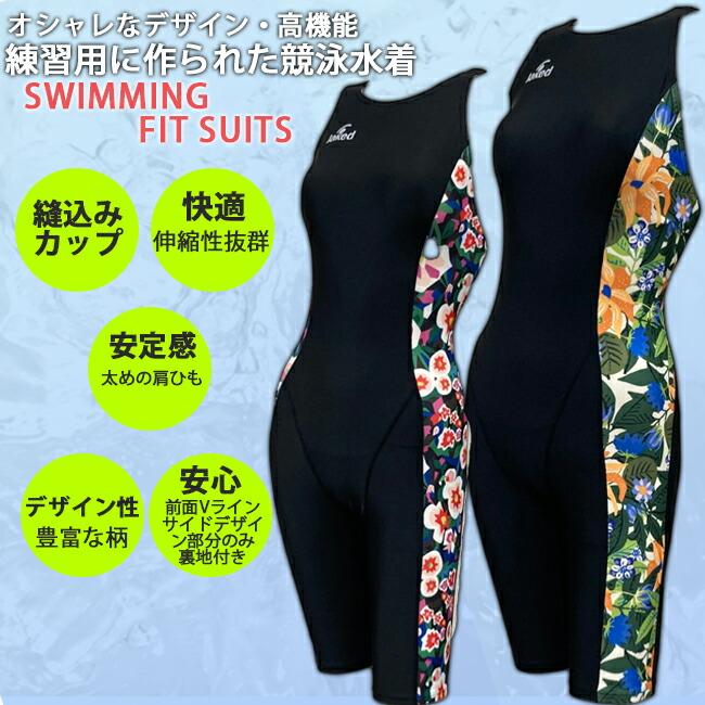 Jaked（ジャケッド） 水着 練習用 フィットネス トレーニング