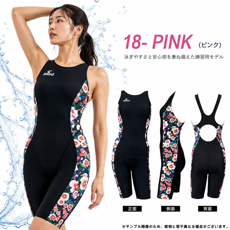 Jaked（ジャケッド） 水着 練習用 フィットネス トレーニング