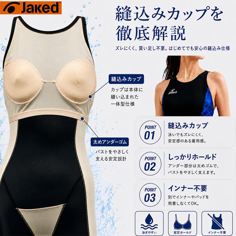 Jaked（ジャケッド） 水着 練習用 フィットネス トレーニング
