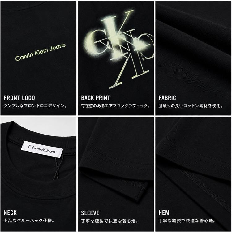 Calvin Klein Jeans（カルバンクラインジーンズ） カルバンクライン