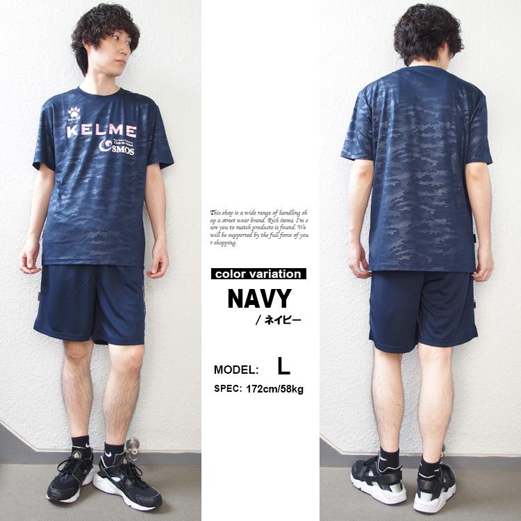 KELME（ケルメ） 半袖 Tシャツ メンズ 速乾 ドライ フィット 迷彩柄