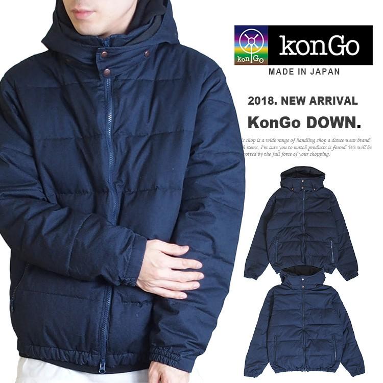 ダウンジャケット メンズ 国産 河田フェザー 軽量 コンゴダウン KonGo DOWN JK 撥水加工の画像