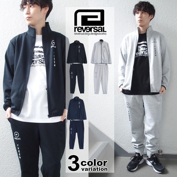 reversal リバーサル セットアップ ジャージ 上下 セット 福袋 reversal リバーサル セットアップ ジャージ 上下 セット 福袋