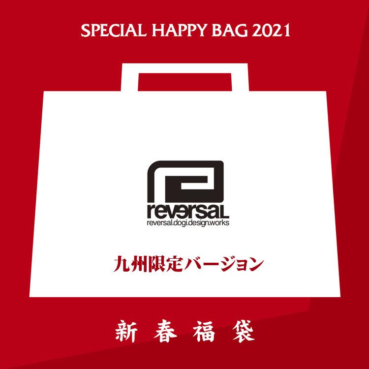 Reversal リバーサル 福袋 21年 5 7点入り ブランド公式 九州限定 長袖 Tシャツ 付き ハッピーバッグ メンズ Reversal21hb Hiphopdope 通販 Yahoo ショッピング