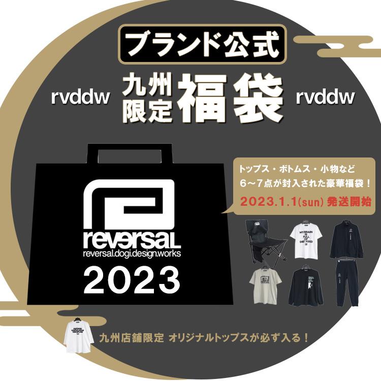 リバーサル 福袋 2023 公式 reversal リバーサル 2023年 福袋 ブランド