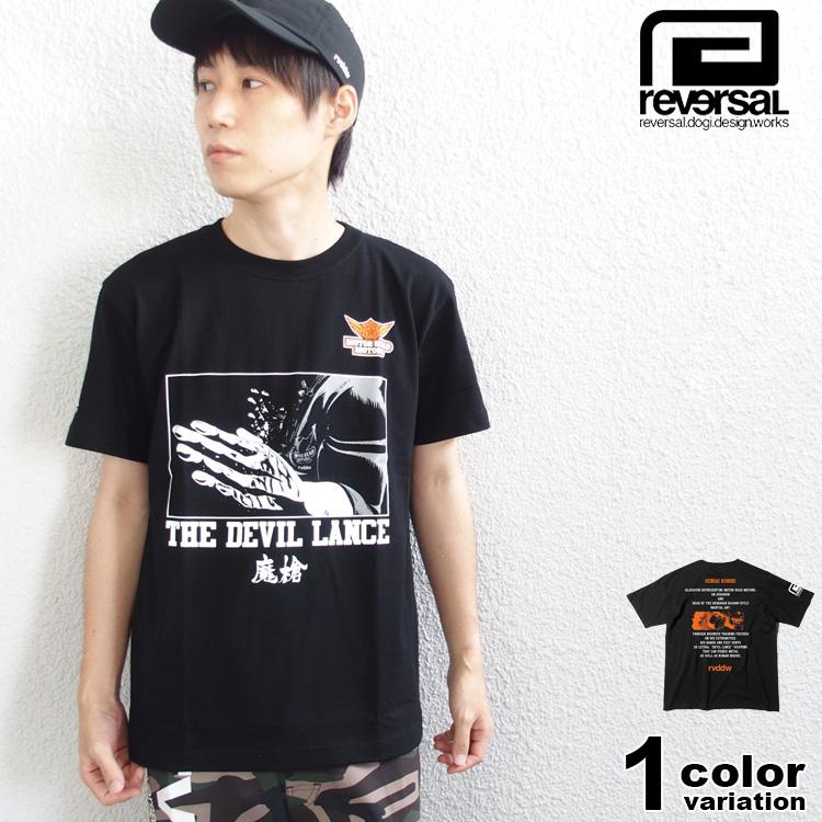 reversal（リバーサル） Tシャツ 半袖 ケンガンアシュラ コラボ 黒木玄 