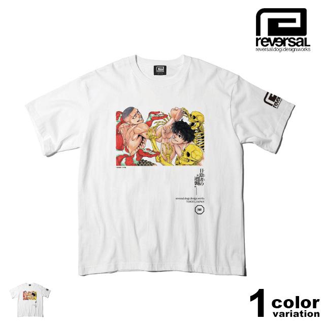 reversal（リバーサル） Tシャツ 半袖 レッドブルー コラボ 鈴木青葉