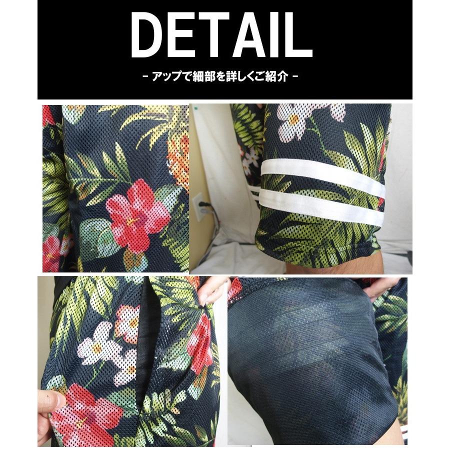 ショートパンツ メンズ ハーフパンツ トロピカル柄 メッシュ ショーツ