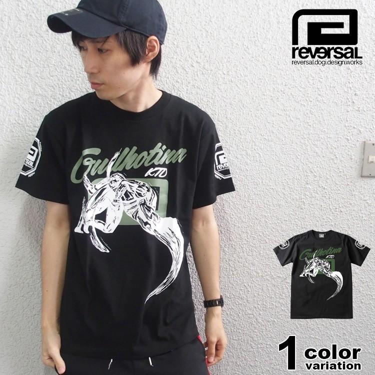reversal（リバーサル） Tシャツ 半袖 メンズ GUILHOTINA TEE 北田俊亮