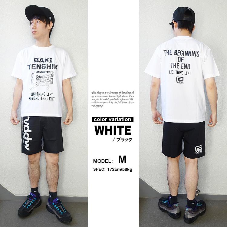 reversal リバーサル Tシャツ 半袖 グラップラー刃牙 メンズ reversal リバーサル Tシャツ 半袖 グラップラー刃牙 メンズ