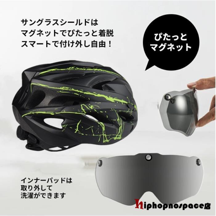 自転車用ヘルメット サイクリング ジェットヘルメット つば付きパイロット型  シールド付き 58-61cm 超軽量 メガネ 保護 ロードバイク オートバイ 通気性｜hiphopnospace｜14