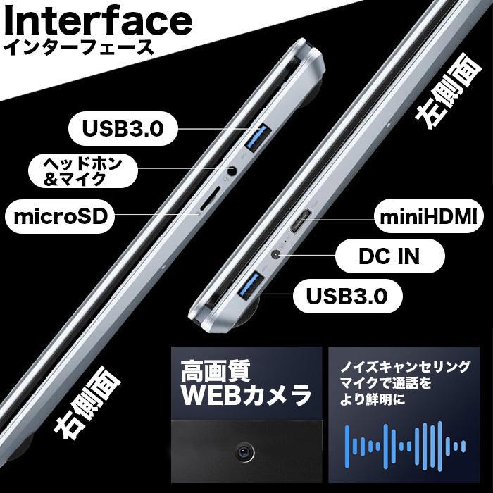 インテル ノートパソコン 2025 新品 安い windows11 office 搭載 インテル ノートパソコン 2025 新品 安い windows11 office 搭載