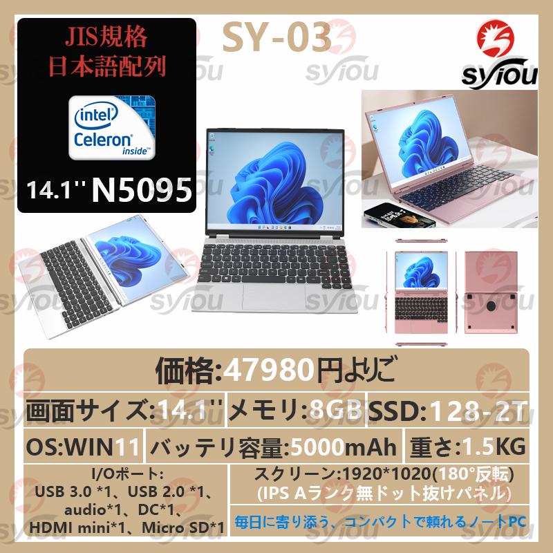 インテル ノートパソコン 2025 新品 安い windows11 office 搭載 インテル ノートパソコン 2025 新品 安い windows11 office 搭載