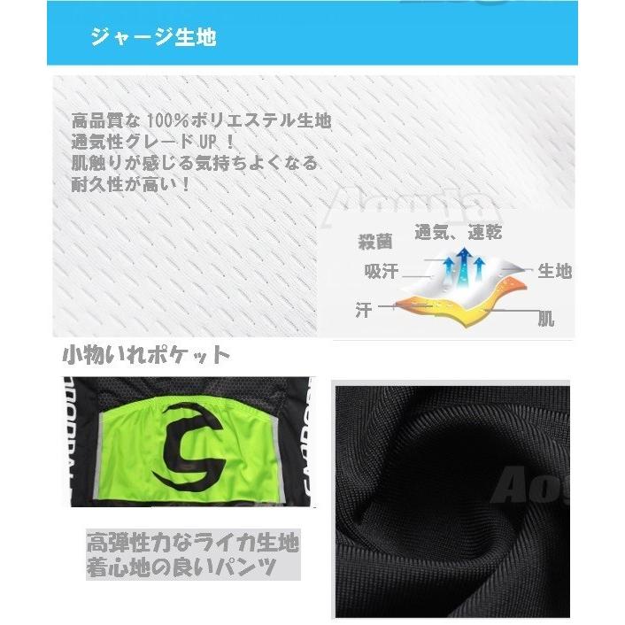 SALE サイクルジャージ 半袖 夏用 サイクルウエア 自転車 サイクリング ジャージ サイクリング用 ロードバイク ウェア 上下 レディース メンズ 吸汗速乾 cacaufoods.com.br SALE サイクルジャージ 半袖 夏用 サイクルウエア 自転車 サイクリング ジャージ サイクリング用 ロードバイク ウェア 上下 レディース メンズ 吸汗速乾 cacaufoods.com.br