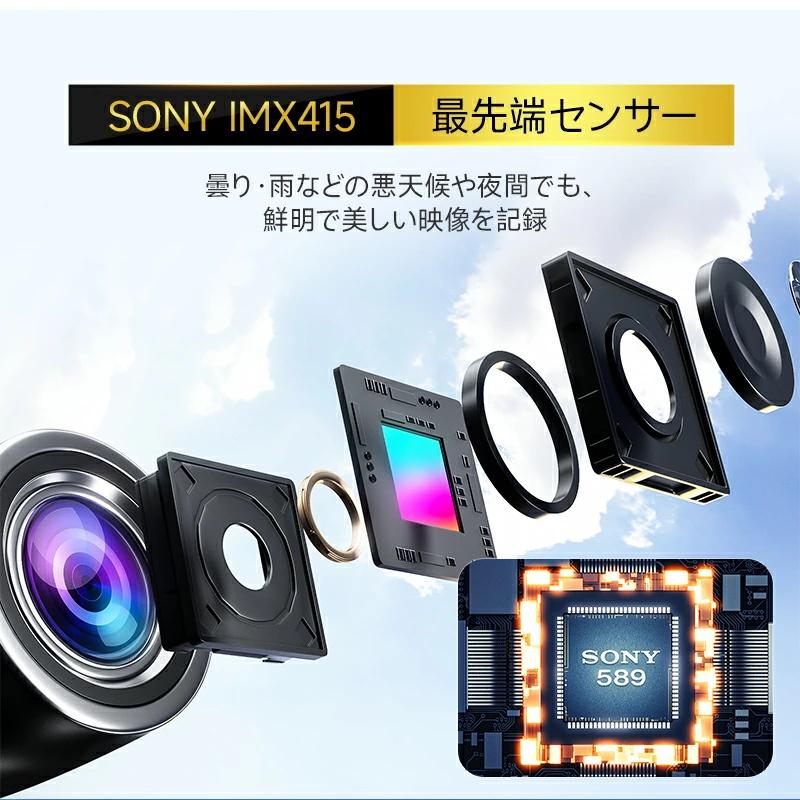 ドライブレコーダー 2025 ミラー型 SONYセンサー 4K 前後 2 ドライブレコーダー 2025 ミラー型 SONYセンサー 4K 前後 2