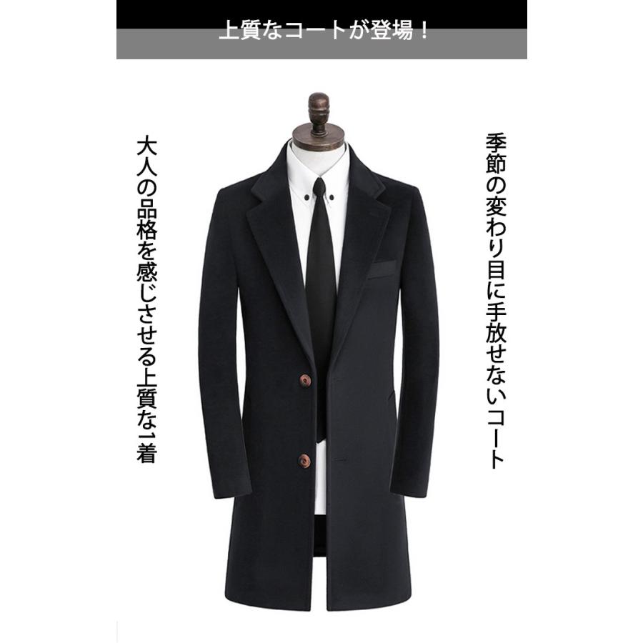パーカー メンズ ビジネス カジュアル ロング セール チェスターコート メンズ ステンカラーコート 大きいサイズ 紳士用 通勤 通学 細身 春 秋 冬 防風 防寒 Dq 5121 Hiphopnospace 通販 Yahoo ショッピング