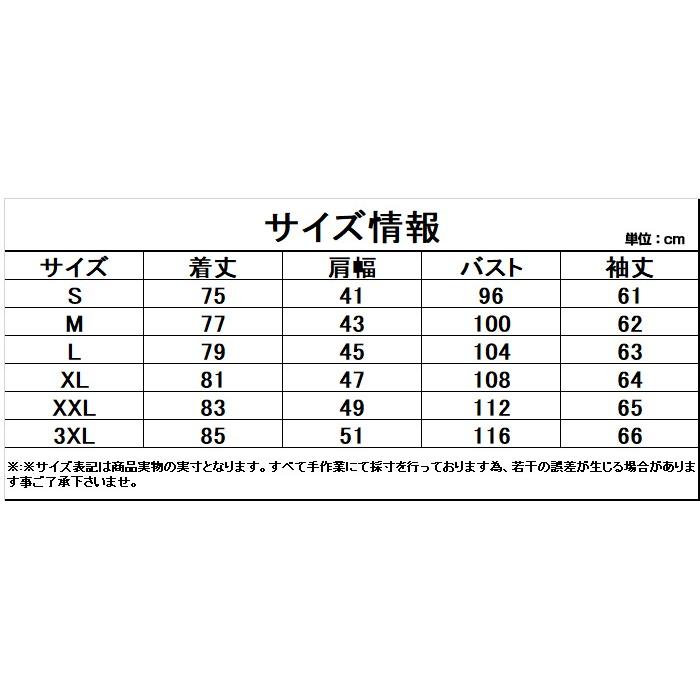 メンズコート ビジネス カジュアル セール チェスターコート トレンチコートコート パーカー  ロング スリム 紳士用 通勤 通学 細身 春 秋 冬 防風 防寒｜hiphopnospace｜13