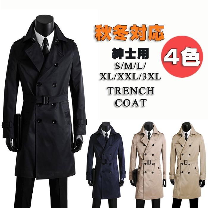 人気満点 チェスターコート メンズ パーカー ビジネス トレンチコート 大きいサイズ ハーフ丈 コート ロング スリム 紳士用 通勤 通学 細身 春 秋 冬 防風 防寒 爆売り Brivanbiotech Com