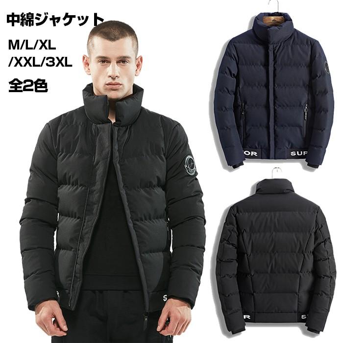 髪型 驚くばかりダウン 細身 メンズ