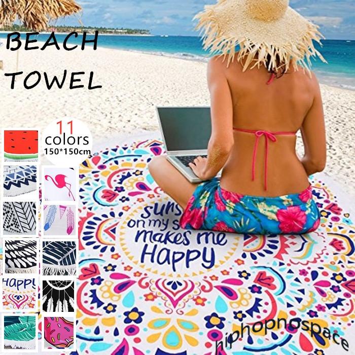 2枚セット ビーチタオル 丸型 円型 150cm 大判 タオル ビーチマット バスタオル ソファ ブランケット ラグ マルチカバー 丸い おしゃれ プール 海水浴 夏 海 Hg 03 Hiphopnospace 通販 Yahoo ショッピング