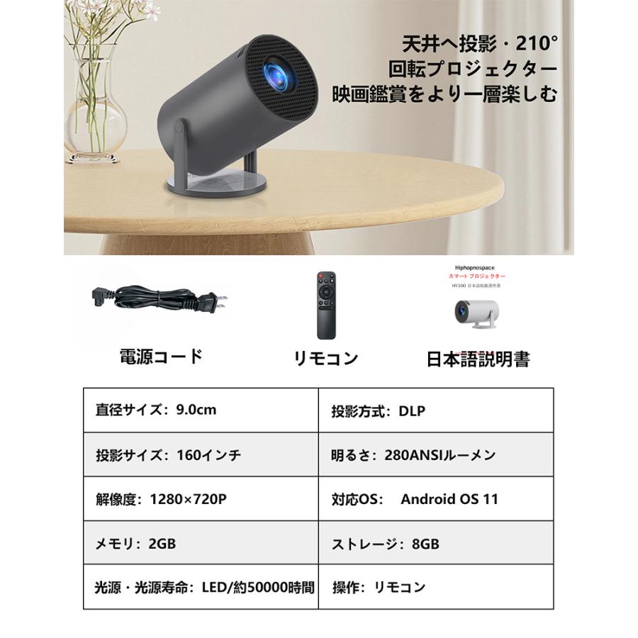 プロジェクター 軽量 本体 4k 小型 天井投影 Android TV 11 2024 プロジェクター 軽量 本体 4k 小型 天井投影 Android TV 11 2024