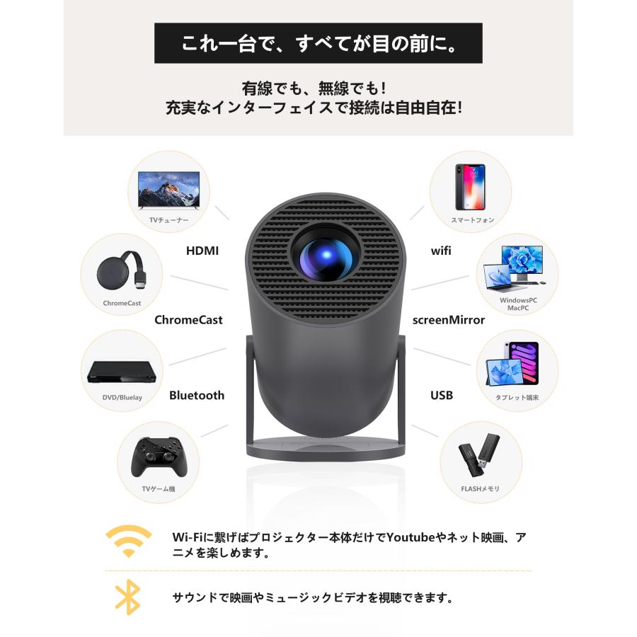プロジェクター 軽量 本体 4k 小型 天井投影 Android TV 11 2024 自動台形補正 短距離 スピーカー内蔵 HDMI 家庭用 wi-fi6 リモコン 一人暮らし ホームシアター : Hiphopnospace - 通販 - Yahoo!ショッピング プロジェクター 軽量 本体 4k 小型 天井投影 Android TV 11 2024 自動台形補正 短距離 スピーカー内蔵 HDMI 家庭用 wi-fi6 リモコン 一人暮らし ホームシアター : Hiphopnospace - 通販 - Yahoo!ショッピング