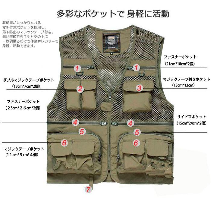 メッシュベスト メンズ 夏用 ベスト ポケット付 作業着 農業 仕事 日用大工 レディース アウトドア ウォーキング 登山 釣り カメラマン ミリタリー 撮影用 Jp 7868 Hiphopnospace 通販 Yahoo ショッピング