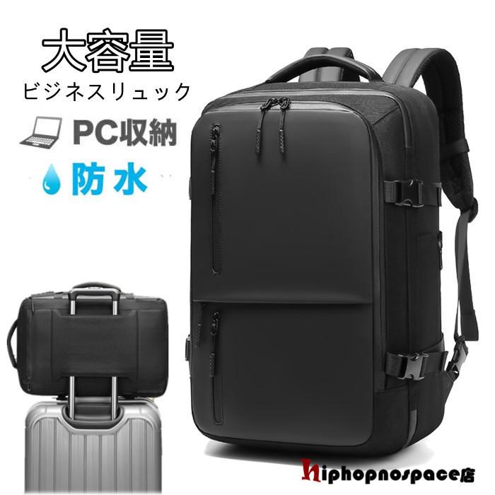 特典付き リュック リュックサック ビジネスバッグ ビジネスリュック バックパック レディース メンズ 大容量 軽量 撥水 大学生 登山 通学 Pc収納 通勤用 大きめ 通販 公式 Gaains Com