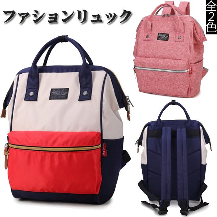 リュック リュックサック レディース かわいい 大人 大容量 多機能 軽量 女子 高校生 登山 修学 通学 通勤 ママバッグ マザーズバッグ 旅行バッ Mmリュック Juli 56 Hiphopnospace 通販 Yahoo ショッピング