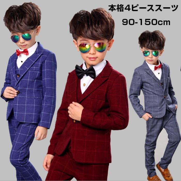 子供スーツ 男の子 長袖 セットアップ キッズ 上下セット 裏起毛 防風 保温 フォーマル 入園式 発表会 結婚式 ジャケット ベスト ズボン 蝶ネクタイ 4点セット Www Strojpolimer Ru