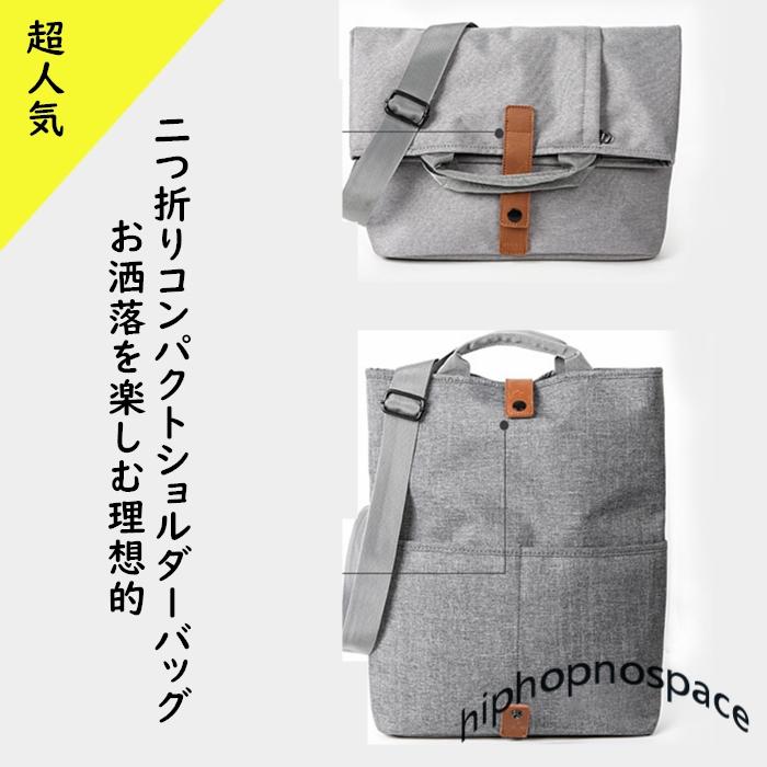 ショルダーバッグ トートバッグ 斜め掛けバッグ メッセンジャーバッグ 撥水 ショルダー 通勤 通学 人気 2way 二つ折り メンズ レディース 男女兼用 Lcn 0001 Hiphopnospace 通販 Yahoo ショッピング