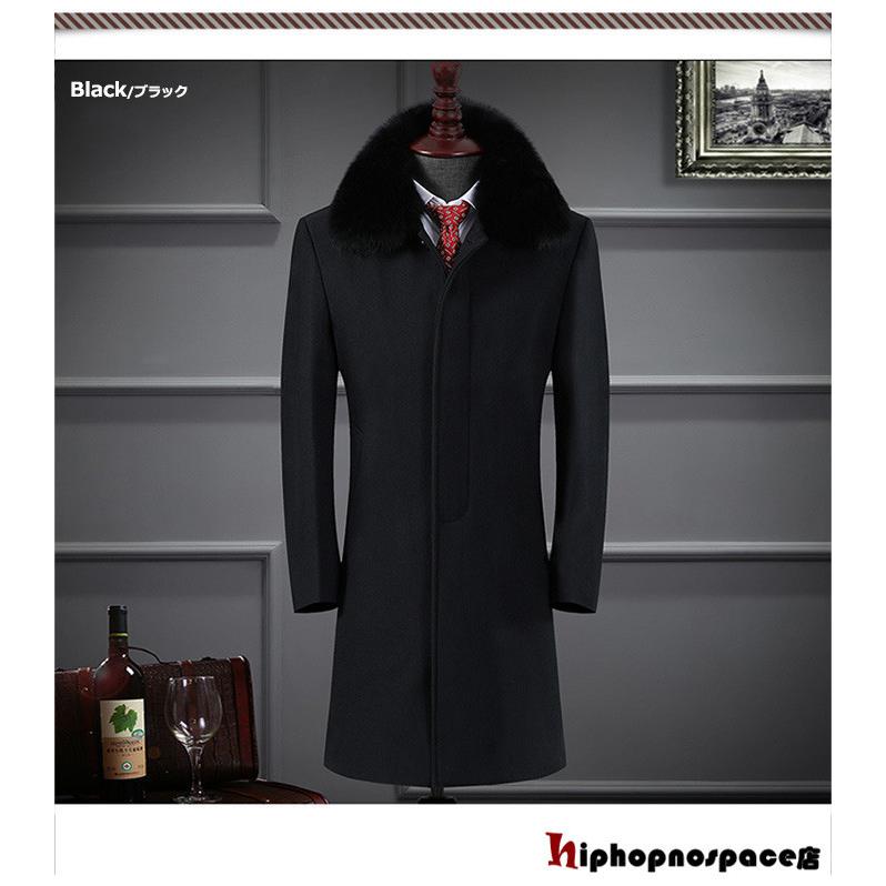 見事な創造力 ボア Pコート アウター ステンカラーコート 通勤コート ロング丈 メンズ ウールコート 大きいサイズ ロングコート メルトンコート フェイクファー 秋冬 おしゃれ 防寒 防風 細身 厚手 紳士服 フォーマル ビジネスコート コート アウター Www Recycling