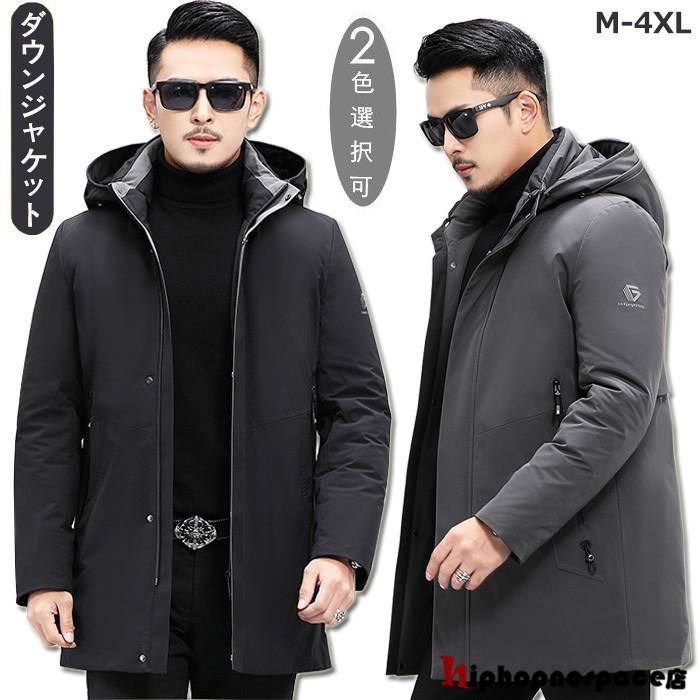 人気提案 ダウン90 ビジネスコート 秋服 冬服 暖かい シンプル ダウンジャケット メンズ フード付き 厚手 ダウンコート アウター 秋 冬 防寒 防風 紳士用 通勤 ビジネス パーカー 紳士 軽量 保温 おしゃれ 無地 ロングコート コート アウター Headshotsbar Com
