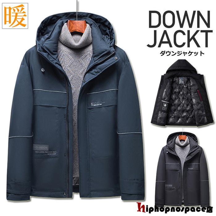 新品 紳士 暖かい ダウン90 秋冬 あったか 男女兼用 ダウンジャケット 無地 おしゃれ 保温 ジャンパー トップイズム 男性 彼氏 冬 冬服 防寒 軽量 撥水 アウター 厚手 大きいサイズ ダウンコート フード付き メンズ コート アウター