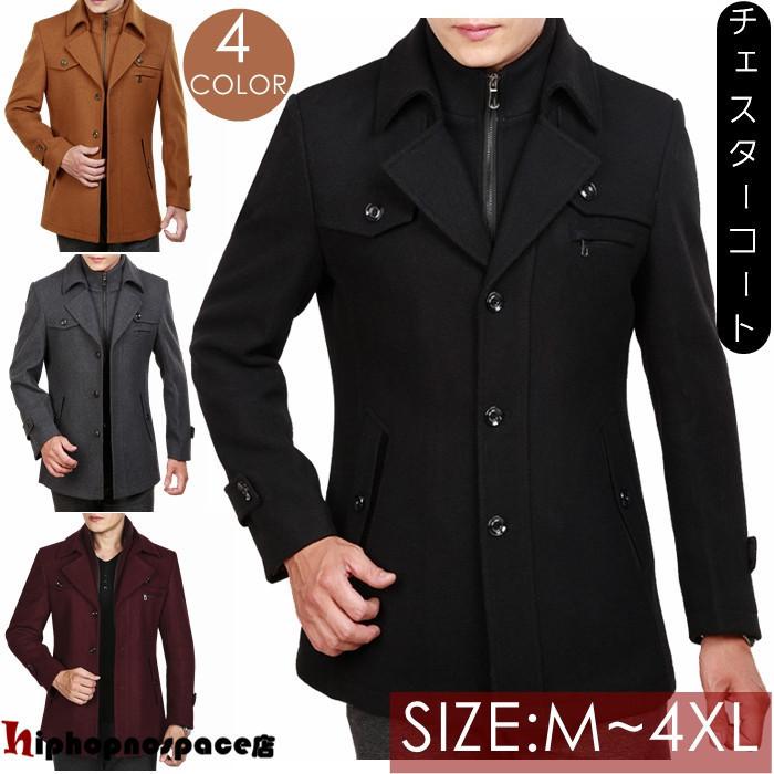 チェスターコート トレンチコート ウールコート メンズ ビジネスコート カジュアル フォーマル メルトン 紳士服 通勤コート 厚手 細身 防風 防寒 おしゃれ 秋 冬 コート アウター