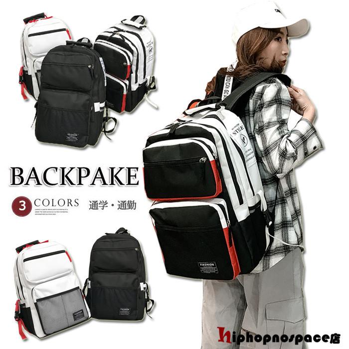 ファッション 可愛すぎるフェミニンデザイン リュック リュックサック レディース メンズ 大容量 男女兼用 軽量 韓国 Pc収納 学生 修学旅行 ビジネス 旅行バッグ 通学 通勤用 大きめ 可愛い おしゃれ Kfqlvwxzly Www Kbdav Ac In