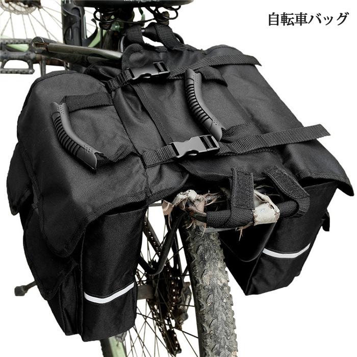 3in1 自転車用 パニアバッグ ショルダーバッグ キャリアバッグ 