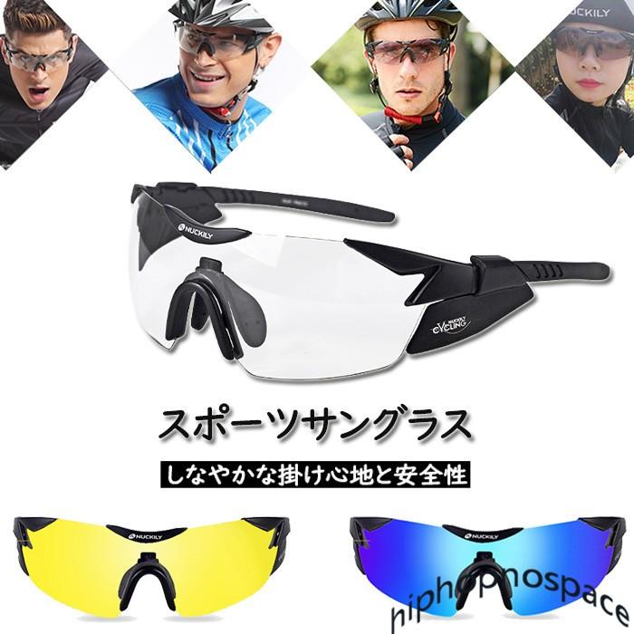 スポーツサングラス 偏光サングラス セット メンズ 自転車 サイクル サイクリング ゴルフ Uvカット 偏光レンズ 釣り 運転 軽量 調光 おしゃれ ドライブ Nc Pa010 Hiphopnospace 通販 Yahoo ショッピング