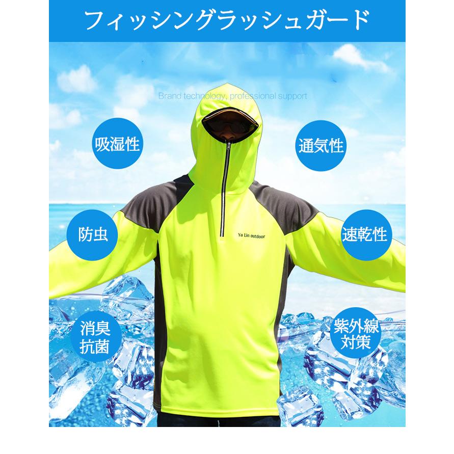 ラッシュガード フィッシングウエア メンズ 釣り 長袖 Uvカット Uv対策 紫外線対策 Uvパーカー アウトドア 防虫 軽い 通気 吸汗速乾 おしゃれ 快適 日焼け防止 Pfy Cgf Hiphopnospace 通販 Yahoo ショッピング