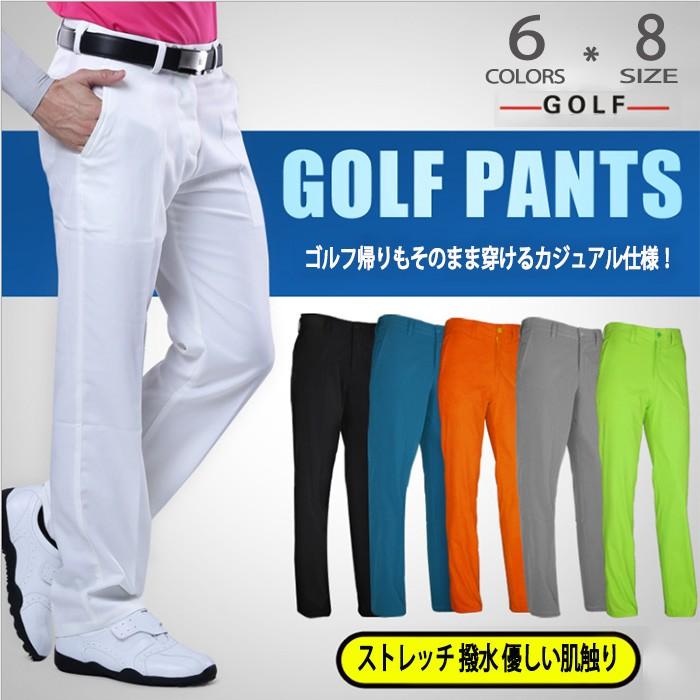 ゴルフパンツ メンズ パンツ ボトムス メンズウェア レディース ゴルフウェア スポーツウエア 美脚 脚長 ズボン ストレッチ カラー おしゃれ 春 秋冬 ロング Pgm Kuz005 Hiphopnospace 通販 Yahoo ショッピング